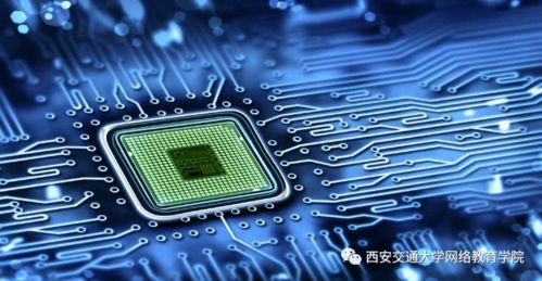 数字电子技术课程导学计划 通向数字技术服务新时代